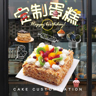 广东汕头市潮南区陈店镇洋老村蛋糕预定